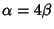 $\alpha=4\beta$