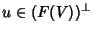 $u\in (F(V))^\perp$