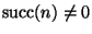 $\mathop{\rm succ}\nolimits(n)\ne 0$