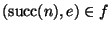$(\mathop{\rm succ}\nolimits(n),e)\in f$