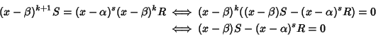 \begin{eqnarray*}(x-\beta)^{k+1}S=(x-\alpha)^s(x-\beta)^k R
& \iff &
(x-\beta)...
...eta)S-(x-\alpha)^sR)=0 \\
& \iff &
(x-\beta)S-(x-\alpha)^sR=0
\end{eqnarray*}