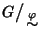 $G\big/\mathchoice
{{}_{\!\displaystyle {}\stackrel{\varphi}{\sim}}}
{{}_{\!\t...
...ackrel{\varphi}{\sim}}}
{{}_{\!\scriptscriptstyle {}\stackrel{\varphi}{\sim}}}$