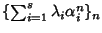 $\{\sum_{i=1}^s\lambda_i \alpha_i^n\}_n$