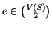 $e\in
{V(\overline{S}) \choose 2}$