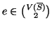 $ e\in
{V(\overline{S}) \choose 2}$